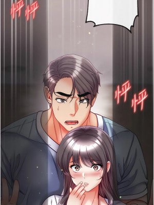 第一大弟子 50-51話_50_14