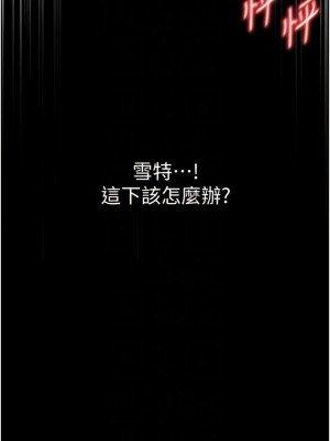 第一大弟子 50-51話_51_02