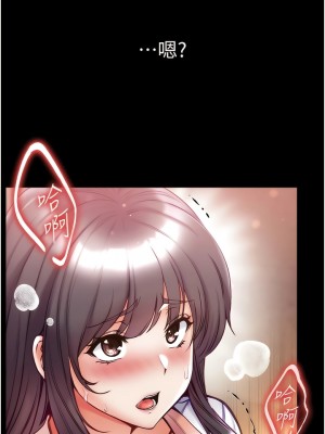 第一大弟子 50-51話_51_03