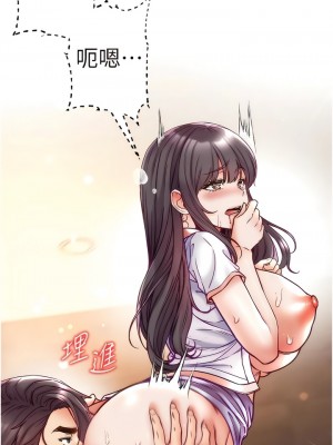 第一大弟子 50-51話_51_11