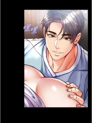第一大弟子 50-51話_51_14