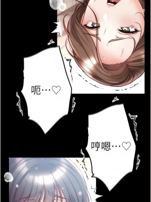 第一大弟子 50-51話_51_15