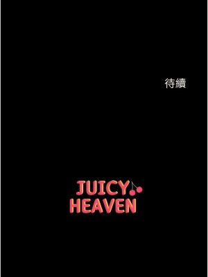 第一大弟子 50-51話_51_17