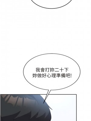 國軍女大生 29-30話_29_02