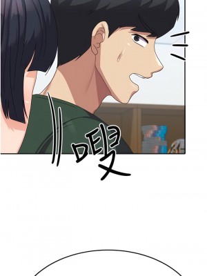 國軍女大生 29-30話_29_06