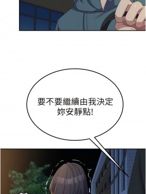 國軍女大生 29-30話_30_02