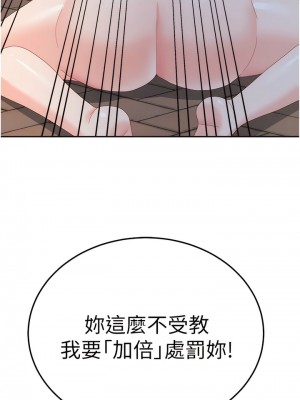 國軍女大生 29-30話_30_04