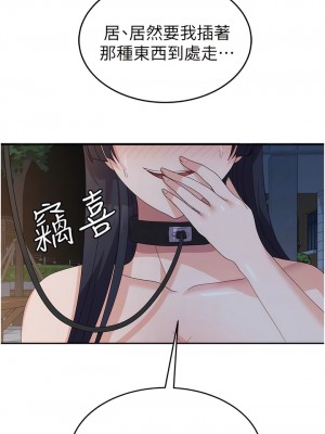 國軍女大生 29-30話_30_05