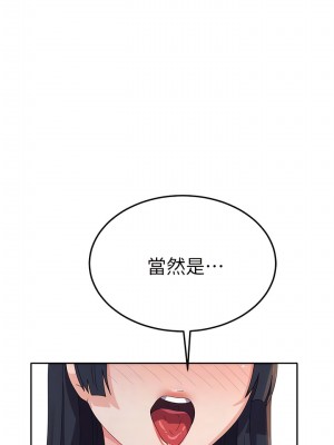 國軍女大生 29-30話_30_09