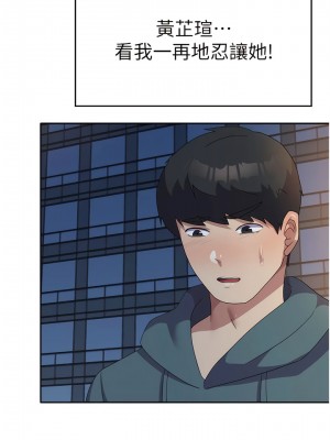 國軍女大生 29-30話_30_10