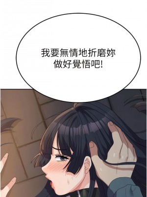 國軍女大生 29-30話_30_12