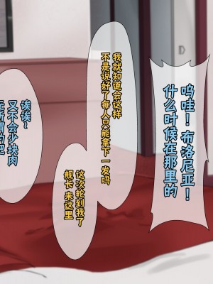 [Hyunjjing] 性処理バルキリー奉仕編 (崩坏学院) [颠佬旅者汉化组]_019
