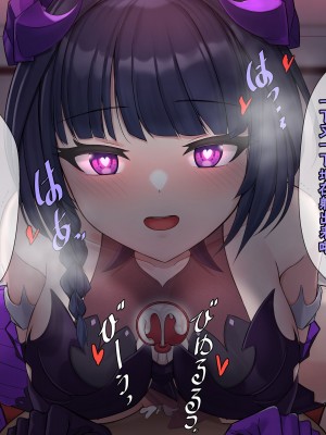 [Hyunjjing] 性処理バルキリー奉仕編 (崩坏学院) [颠佬旅者汉化组]_051