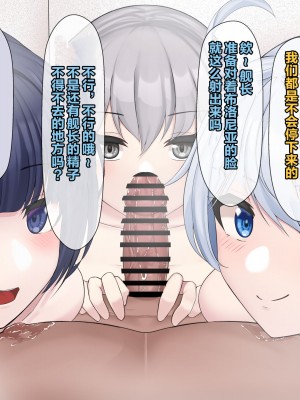 [Hyunjjing] 性処理バルキリー奉仕編 (崩坏学院) [颠佬旅者汉化组]_104