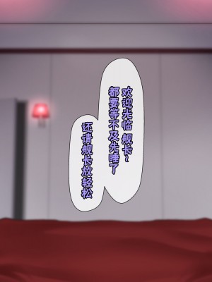 [Hyunjjing] 性処理バルキリー奉仕編 (崩坏学院) [颠佬旅者汉化组]_041