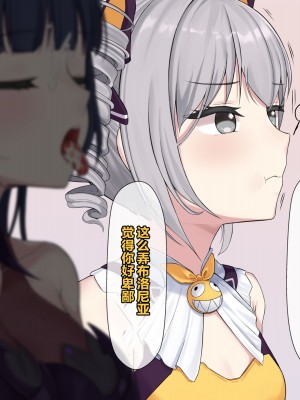 [Hyunjjing] 性処理バルキリー奉仕編 (崩坏学院) [颠佬旅者汉化组]_075
