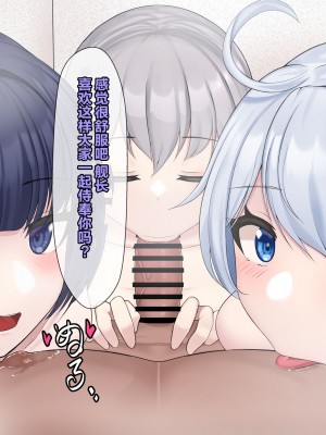 [Hyunjjing] 性処理バルキリー奉仕編 (崩坏学院) [颠佬旅者汉化组]_092