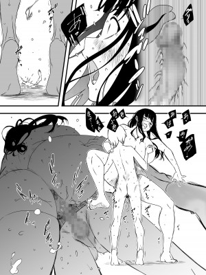 [せなか] 義理の姉との7日間生活-4 [Chinese]_21