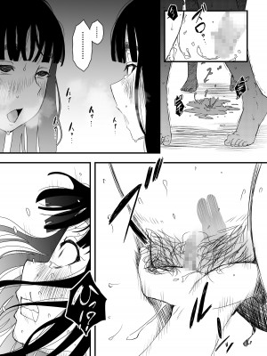 [せなか] 義理の姉との7日間生活-4 [Chinese]_31