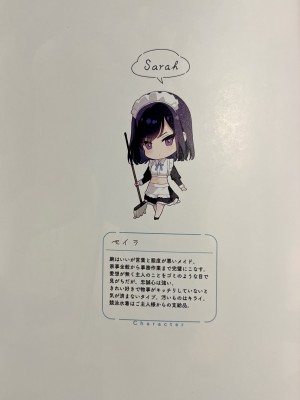 (C101) [MIGNON WORKS (mignon)] 濡れおなか総集編_63