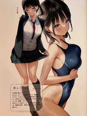 (C101) [MIGNON WORKS (mignon)] 濡れおなか総集編_09