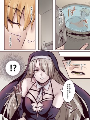 [TSFのF (無限の須田時計、えたみ)] From Virtue to Vice ～淫魔♀に堕ちる聖騎士♂～_05