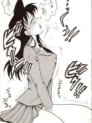 [銀桃堂 (みたさとみ)] 名探偵 DX (名探偵コナン)_007