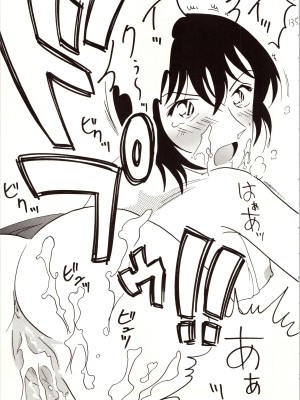 [銀桃堂 (みたさとみ)] 名探偵 DX (名探偵コナン)_135
