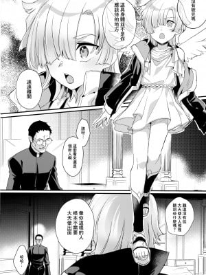 (C101) [ぽこりっと (かわせみまきこ)] ヒカリアレカシ [瑞树汉化组] [DL版]_06