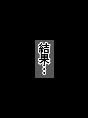 [アカガイ (マインスロア)] 夜はおかあさんといっしょ_129