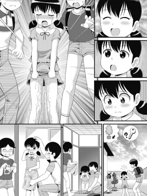 [みにおん] もう...しぇっくしゅ♡しないれぇ...♪ [DL版]_155