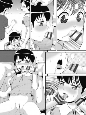 [みにおん] もう...しぇっくしゅ♡しないれぇ...♪ [DL版]_160