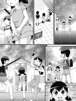 [みにおん] もう...しぇっくしゅ♡しないれぇ...♪ [DL版]_154