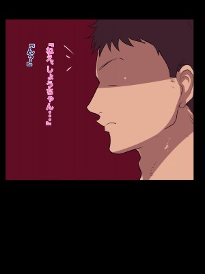 [箱舟] おれママ7 親父から母さんを完全寝取りマニュアル_41