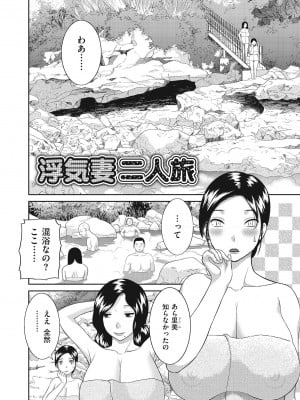 [かわもりみさき] 天然♥とろける発情妻 [DL版]_006