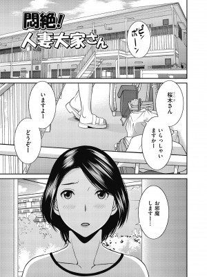 [かわもりみさき] 天然♥とろける発情妻 [DL版]_023