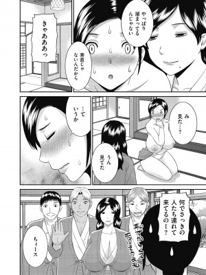 [かわもりみさき] 天然♥とろける発情妻 [DL版]_014