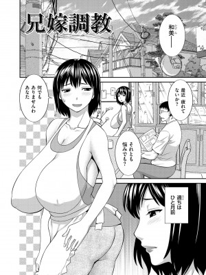 [かわもりみさき] 天然♥とろける発情妻 [DL版]_042