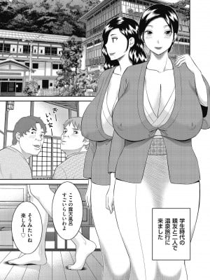 [かわもりみさき] 天然♥とろける発情妻 [DL版]_005