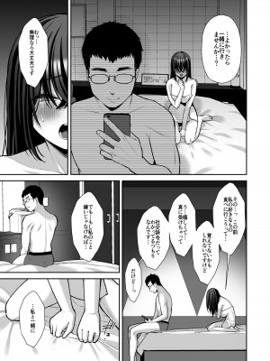 [Ichigo Crown (ゆずりあい)] 泡沫〜裏垢ドM派遣OLオナホ調教〜 総集編_141