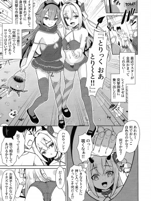 (強欲で謙虚なイベントTURN14) [猫の耳] イタズラ好きな双子小悪魔 (遊☆戯☆王 OCG)_02