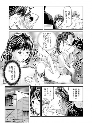 [天馬ふぇみお] 快楽教室 ―人妻教師が肉奴隷に堕ちるまで― [DL版]_063