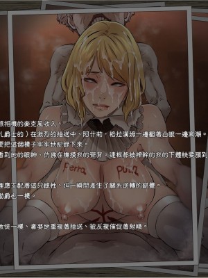 [Butcha-U] GAMEOVERS：RE_FILE 09 A+B／PL (Resident Evil) [Ling个人汉化]_41