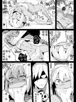 [サークルぷしし (nnS)] パーティーから追放されたS級死霊術師 [作死战士少年渣个人翻译]_10
