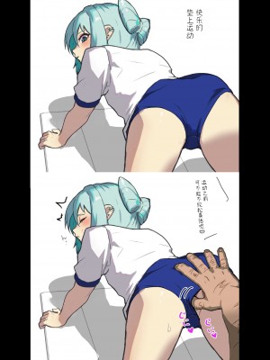 [12ennogift] 男の娘イラストまとめ02 [白杨汉化组]_14