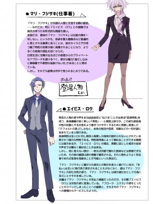 [貧乏ゆすり超特急 (モチマコ)] 道化の騎士ララ・ウィステリア File10 [DL版]_28