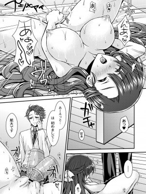 [れいがろす] 今週のビッチさん [DL版]_157