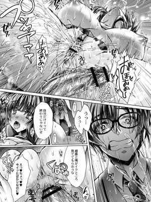 [れいがろす] 今週のビッチさん [DL版]_095