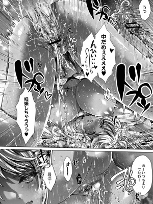 [れいがろす] 今週のビッチさん [DL版]_016
