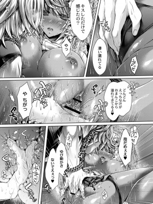 [れいがろす] 今週のビッチさん [DL版]_009